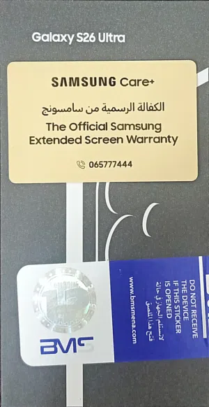 Samsung s26 ultra