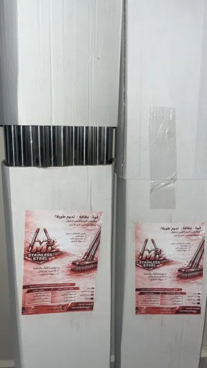 عصي للقشاطات والمكانس ستانلس ستيل