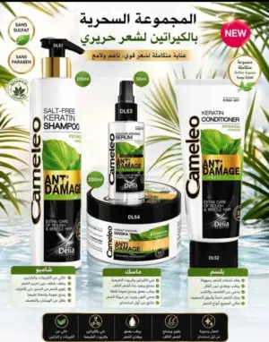 مجموعة للعناية الكاملة بشعر