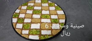 مطبخ الضيافة الراقية