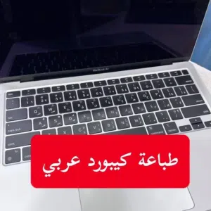 طباعه وتعريب كيبورد اللابتوب والPC بالليزر لجميع أنواع الاجهزه