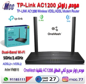 ‏مودم - راوتر ‏.‏ جديد‏1