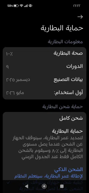 شاومي للبيع قفل
