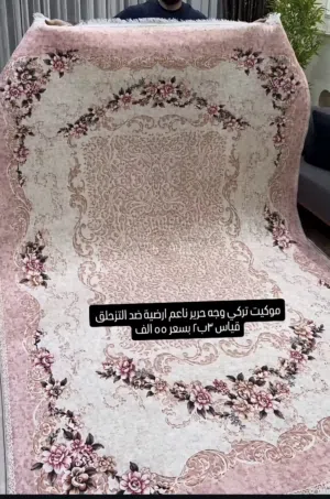 موكيت تركي وجه حرير ناعم وارضية ضد التزحلق قياس 3*2