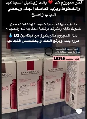 Skin Care . Other . New0