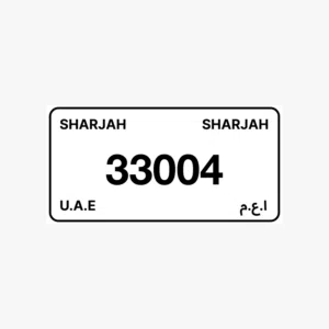 EXCLUSIVE SHARJAH VIP NUMBER PLATE FOR SALE – CODE 3  33004 – RARE DOUBLE DIGIT REPEAT  PREMIUM