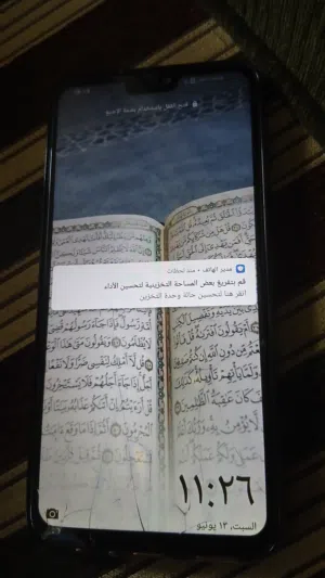 Honor Honor X8 5G 256 GB in Abu Dhabi