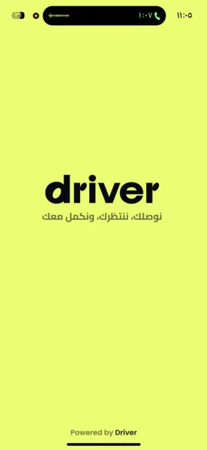 تطبيقات توصيل طعام