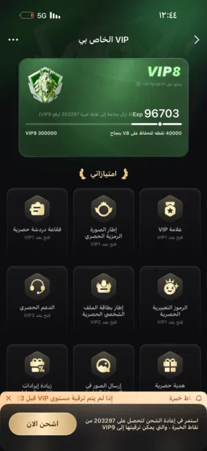 حساب للبيع