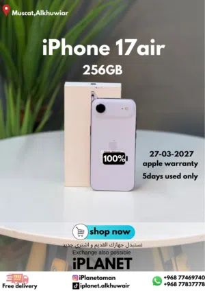 iPhone 17 Air 256 GB Box Piece - Fine and affordable price