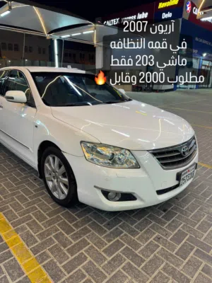 Used Toyota Aurion in Northern Governorate