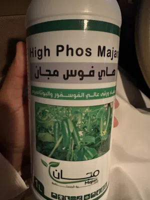 سماد سائل عالي الفوسفور