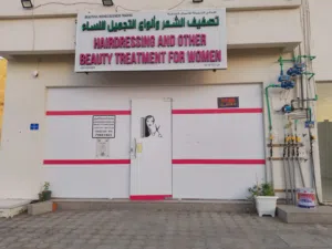 beauty salon ladies