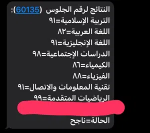 مدرس رياضيات متميز- للصف( 5-12)طلاب متقدم وأساسي ( SAT-IGCSE) - إن شاء الله معي ستتفوق ب90