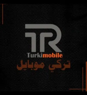 تركي موبايل 