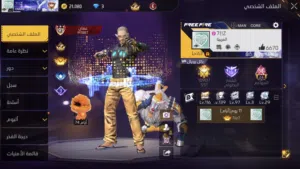 Free Fire Accounts and Characters for Sale in Al Batinah