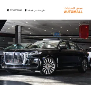 هونشي H9 مايلد هايبرد 2023 Hongqi H9 Luxury 45TD Mild Hybrid