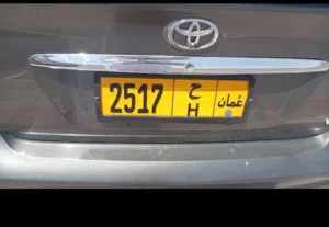 للبيع رقم رباعي
