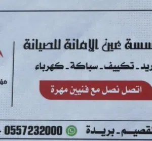 محمد 