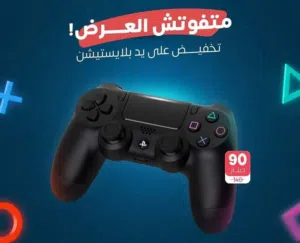 محمد الغرياني 