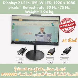 شاشة لينوفو  Lenovo LCD HDMI, VGA, DISPLY PORT