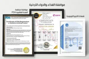 اقوه اجهزت الليزر حصريا