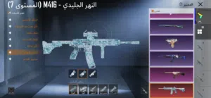 Pubg Accounts and Characters for Sale in Amman