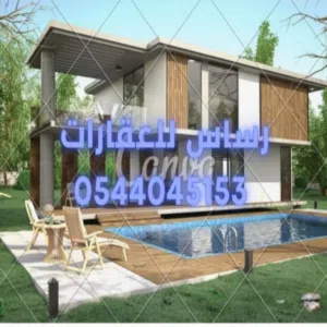 رساس للعقارات للبيع وتأجير الفلل sizar