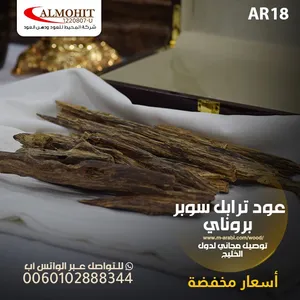‏عود ‏.‏ جديد‏1