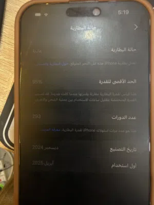 Apple iPhone 16 Pro Max 256 GB in Basra
