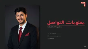 مصمم جرافيك محترف تصاميم سوشل ميديا وهويات بصرية