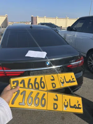 Plate number Oman