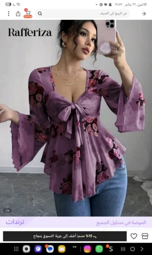 لبوزه وتنورة