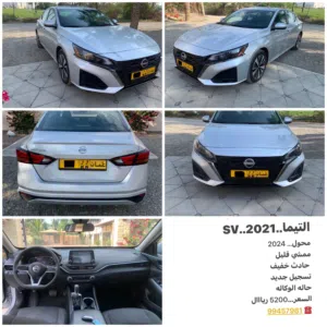Used Nissan Altima in Al Batinah