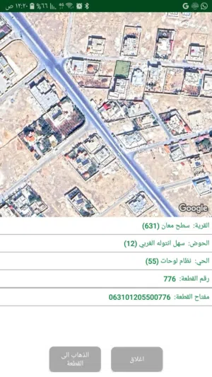 Residential Land for Sale in Ma'an Sath Ma'an