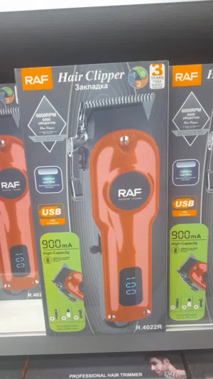 ماكينة حلاقة من شركة RAF العالمية  شحن   للاستخدام الشخصي