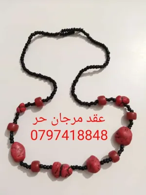 ‏سناسل ‏.‏ مستعمل‏1
