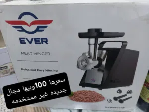 فرامة لحم