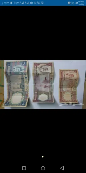 عملات ورقية عهد الملك خالد رحمه الله