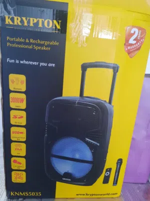 بفل صوت وضوء