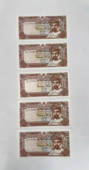 5 حبات 100 بيسة ب 10 ريال و 14 حبة ريال ب 25 ريال كل عملات انسر متسلسل