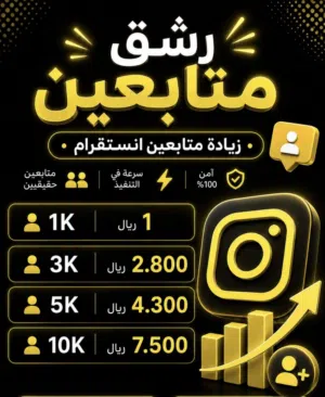 Accounts - Others Accounts and Characters for Sale in Muscat