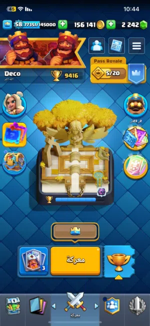 حسابين كلاش رويال وا برول ستارز