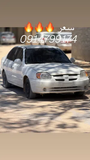 هونداي عدسة 2006