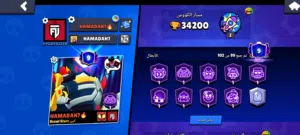بيع حساب لعبه براول ستارز الحساب ما شاء الله