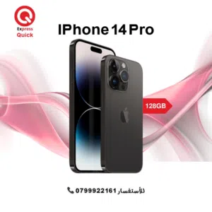 IPHONE 14 PRO ( 128GB ) USED /// ايفون 14 برو ذاكره 128 جيجا مستعمل بحاله الجديد
