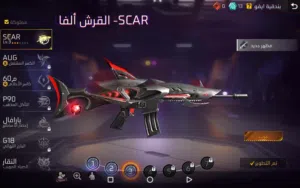 حساب فري فاير للبيع 20 قابل