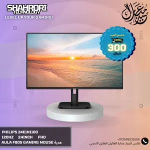 Computers PC for sale in Nablus