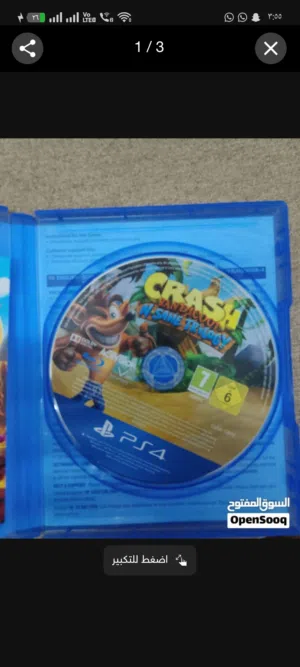 شريط كراش سوني 4
