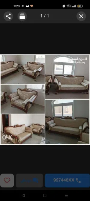 طقم كراسي فخم